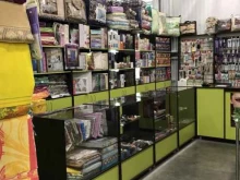 магазин по продаже косметики и постельного белья Lime в Саратове