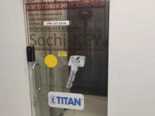 служба по установке и вскрытию замков, изготовлению ключей Sochi key в Сочи