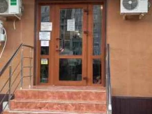 магазин ПОДРУЖКА в Краснодаре