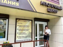 риэлторская компания Стимул в Амурске