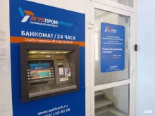 коммерческий банк Агропромкредит в Сургуте