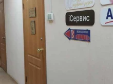 студия лазерной резки и гравировки D-grave в Вологде