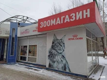 зоомагазин Гламурка в Екатеринбурге