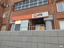 терминал АТБ в Красноярске