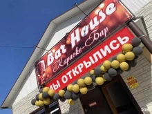 караоке-бар Hause в Бийске
