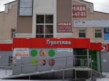 терминал Элекснет в Ижевске
