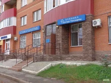 Стоматологические центры Клиника доктора Пономарева в Уфе