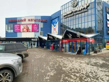 сеть мастерских Ремонт-холл в Красноярске