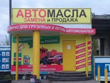 буровая компания H2O-Черноземье в Воронеже