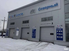 сеть авторизованных сервисных центров Mobil 1 Центр Северный в Красноярске