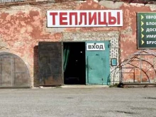 Металлоконструкции для строительства зданий / сооружений Центр теплиц в Березниках