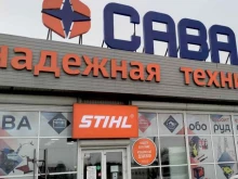 торговая компания по продаже электрики PROF в Иркутске
