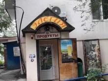 продуктовый магазин Элегия в Владивостоке