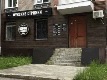 мужская парикмахерская Короче длиннее в Березниках