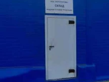 торгово-производственная компания Перспектива в Новосибирске