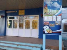 дом детского творчества Солнечный в Саратове