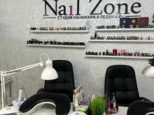 студия маникюра и педикюра Nail Zone в Твери