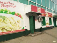 фирменный магазин Ермолино в Тольятти