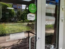 Магазин мясной продукции собственного производства, Лазо, 19 