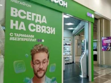 платежный терминал МегаФон в Мурманске
