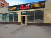 кафе The diner в Димитровграде