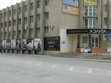 офис продаж АЭЛИТА-professional в Омске