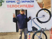 Автоаксессуары ВелоЦентр в Ярославле