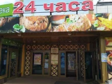 аптека Здравница в Всеволожске