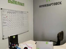 городской информационный сервис 2ГИС в Нижневартовске