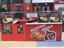 Из Баку, Ленина, 5 