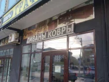 Крепёжные изделия Магазин хозяйственных товаров в Махачкале