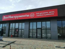интернет-гипермаркет товаров для строительства и ремонта ВсеИнструменты.ру в Краснодаре