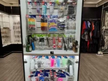 магазин профессиональной косметики Beauty Room в Стерлитамаке