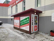 постамат Cainiao в Северодвинске