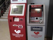 МКБ, улица Хабарова, 2 