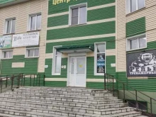 оценочная компания Бизнес-Гарант в Новоалтайске