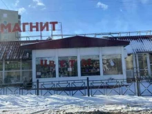 цветочный магазин Лотос в Мурманске