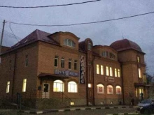 Почта России, Большая Тарасовская улица, 108Б 