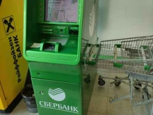банкомат СберБанк в Щёлково