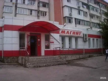 Копировальные услуги Сбер в Туапсе