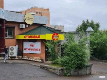 Служба доставки Шериф в Чите