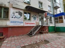 магазин Сантехникъ в Новокуйбышевске