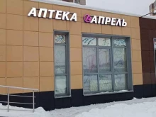 аптека Апрель в Подольске