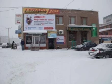 магазин товаров для туризма и рыбалки Пескарь в Петрозаводске