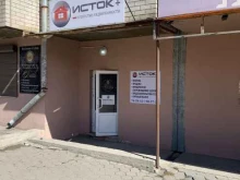 агентство недвижимости Исток+ в Иркутске