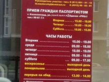 Лучший дом, Уютная, 2 