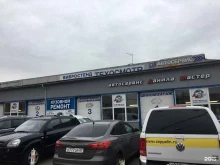 Autolombard24, Салова, 70 