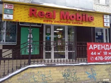 салон связи Real Mobile в Ставрополе