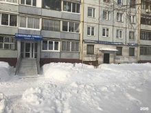 Кабинет мануальной терапии в Кемерово