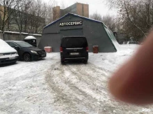 Автосервис 612, улица Бутлерова, вл28 